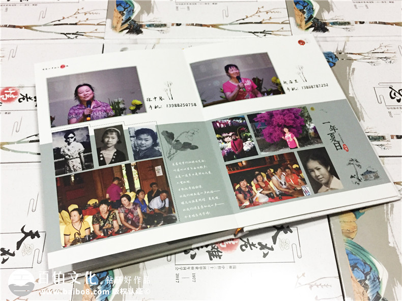 40周年同學(xué)會(huì )紀念冊裝訂印刷-聚會(huì )相冊定制,天不老情難忘-瑞麗一中