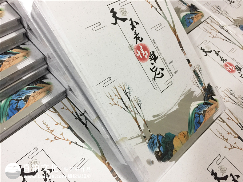 40周年同學(xué)會(huì )紀念冊裝訂印刷-聚會(huì )相冊定制,天不老情難忘-瑞麗一中