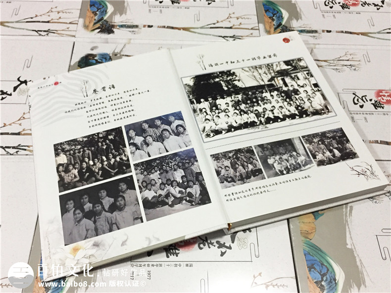 40周年同學(xué)會(huì )紀念冊裝訂印刷-聚會(huì )相冊定制,天不老情難忘-瑞麗一中