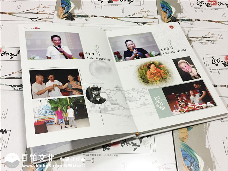 40周年同學(xué)會(huì )紀念冊裝訂印刷-聚會(huì )相冊定制,天不老情難忘-瑞麗一中