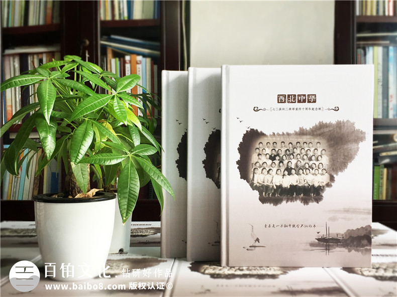 風(fēng)格古樸的同學(xué)會(huì )相冊定制策劃方案-致畢業(yè)40年同窗老友,想你們了