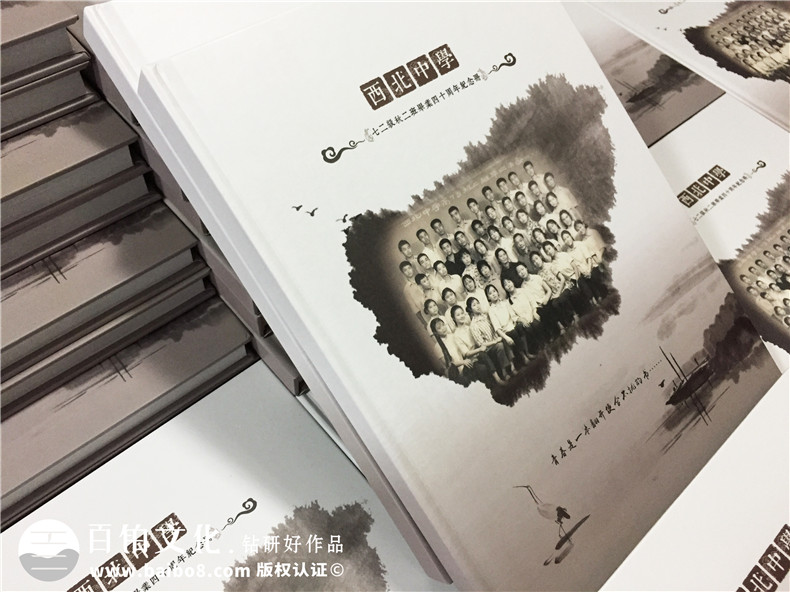 風(fēng)格古樸的同學(xué)會(huì )相冊定制策劃方案-致畢業(yè)40年同窗老友,想你們了