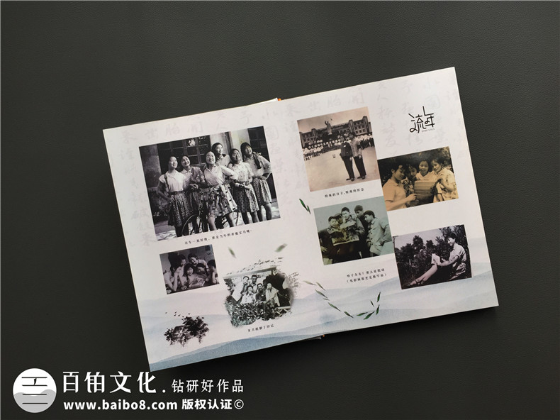 風(fēng)格古樸的同學(xué)會(huì )相冊定制策劃方案-致畢業(yè)40年同窗老友,想你們了