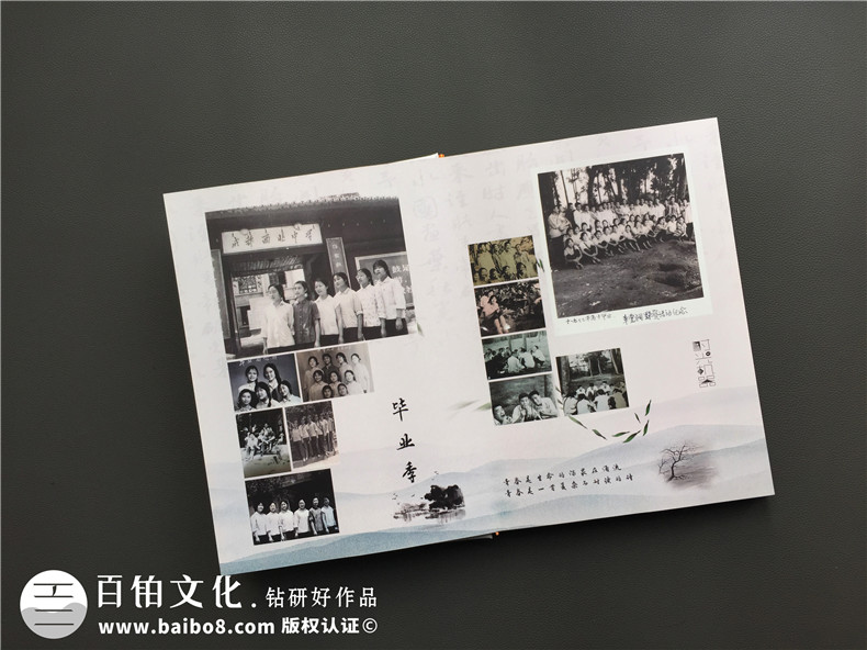 風(fēng)格古樸的同學(xué)會(huì )相冊定制策劃方案-致畢業(yè)40年同窗老友,想你們了