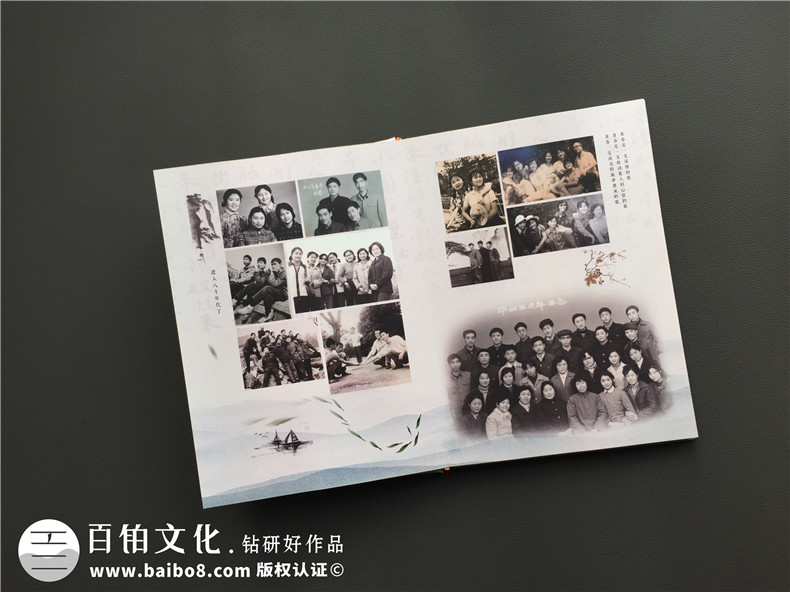 風(fēng)格古樸的同學(xué)會(huì )相冊定制策劃方案-致畢業(yè)40年同窗老友,想你們了