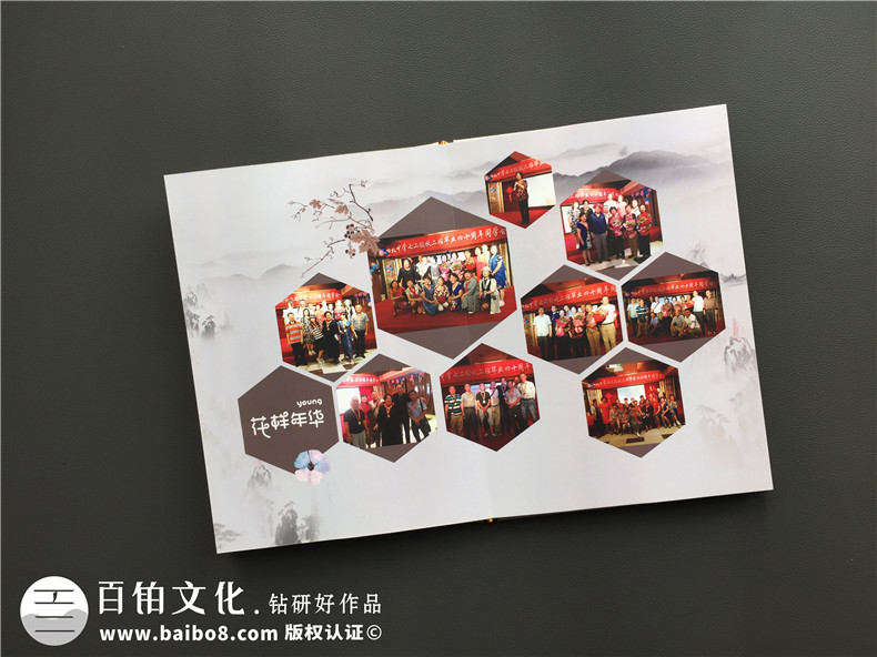 風(fēng)格古樸的同學(xué)會(huì )相冊定制策劃方案-致畢業(yè)40年同窗老友,想你們了