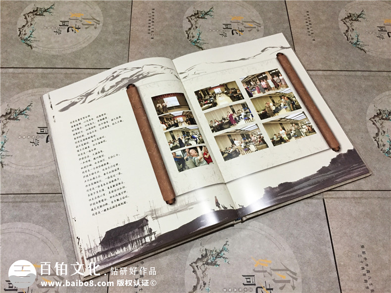 古風(fēng)畢業(yè)三十周年老同學(xué)聚會(huì )紀念冊設計-再聚首相冊定制-恩陽(yáng)中學(xué)