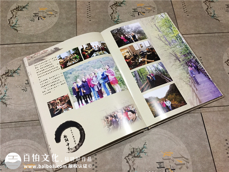 古風(fēng)畢業(yè)三十周年老同學(xué)聚會(huì )紀念冊設計-再聚首相冊定制-恩陽(yáng)中學(xué)