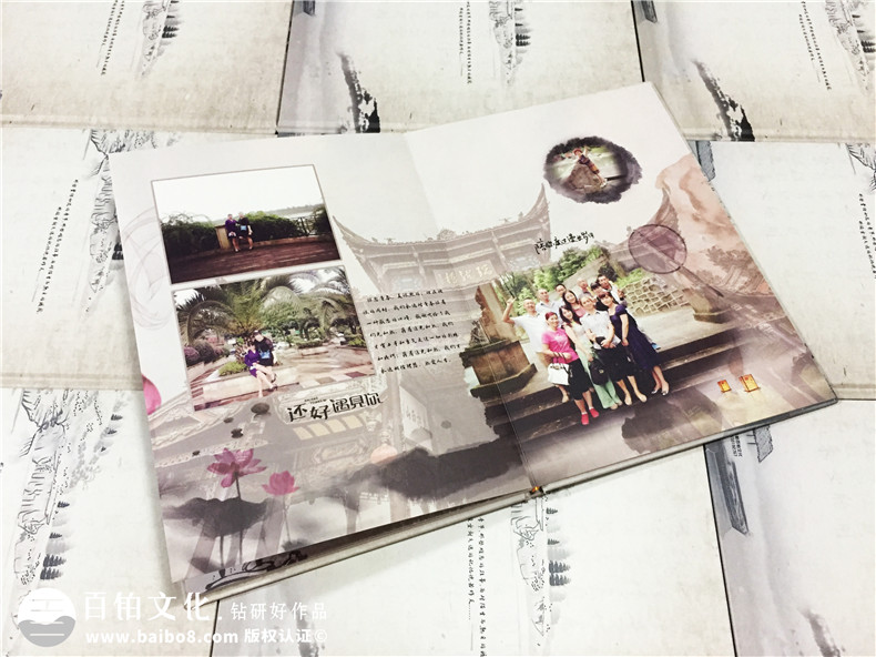 畢業(yè)三十周年聚會(huì )紀念冊怎么做-街子中學(xué)