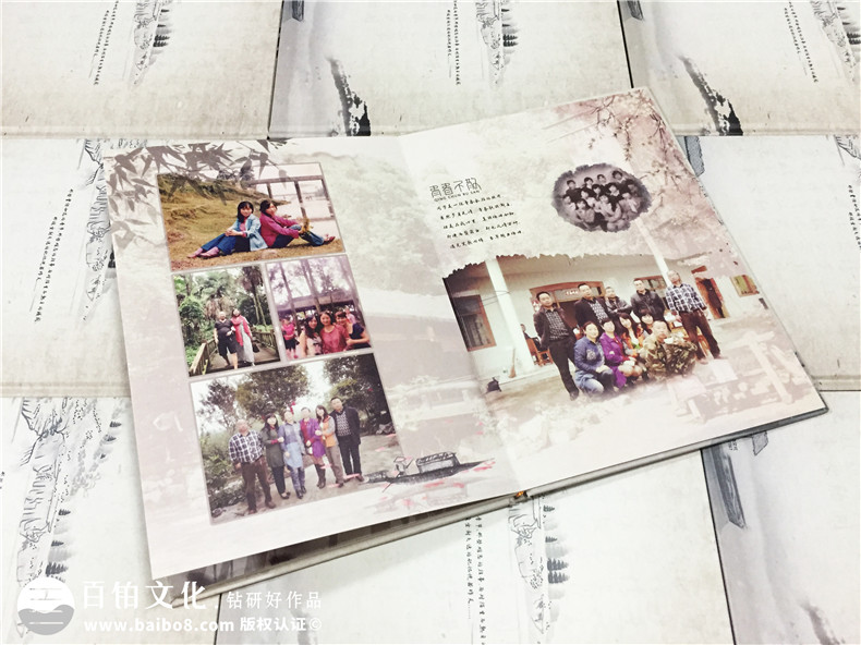 畢業(yè)三十周年聚會(huì )紀念冊怎么做-街子中學(xué)