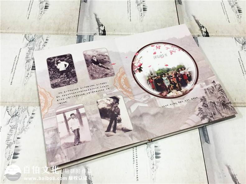 畢業(yè)三十周年聚會(huì )紀念冊怎么做-街子中學(xué)