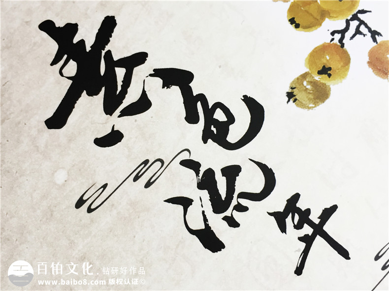 畢業(yè)三十周年聚會(huì )紀念冊怎么做-街子中學(xué)