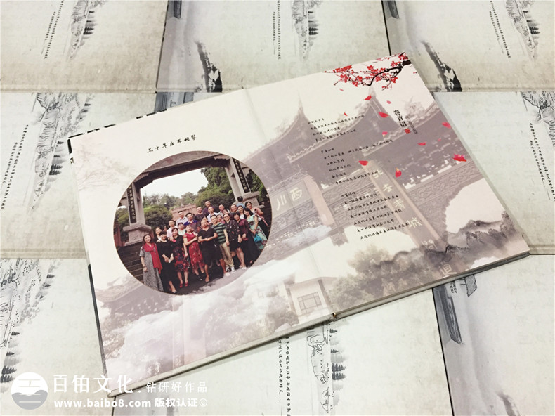 畢業(yè)三十周年聚會(huì )紀念冊怎么做-街子中學(xué)