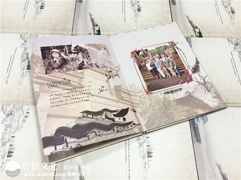 畢業(yè)三十周年聚會(huì )紀念冊怎么做-街子中學(xué)