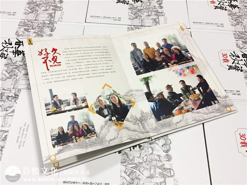 30周年聚會(huì )紀念冊-同學(xué)會(huì )相冊定制-新都一中