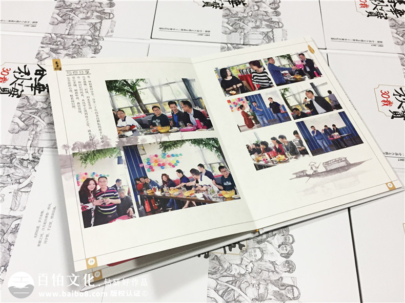 30周年聚會(huì )紀念冊-同學(xué)會(huì )相冊定制-新都一中