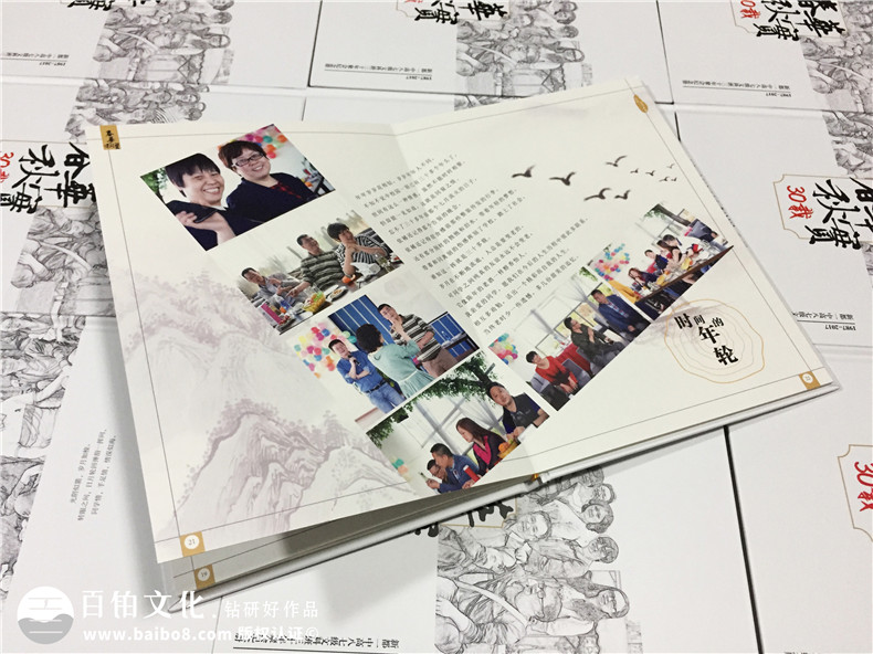 30周年聚會(huì )紀念冊-同學(xué)會(huì )相冊定制-新都一中