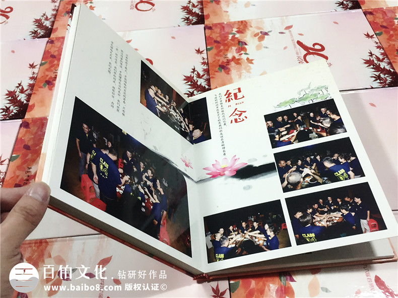 做一本有趣的聚會(huì )紀念冊同學(xué)錄,好東西不免費哦!-內江市威遠縣中學(xué)