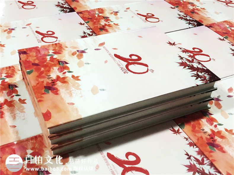 做一本有趣的聚會(huì )紀念冊同學(xué)錄,好東西不免費哦!-內江市威遠縣中學(xué)