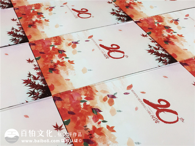 做一本有趣的聚會(huì )紀念冊同學(xué)錄,好東西不免費哦!-內江市威遠縣中學(xué)