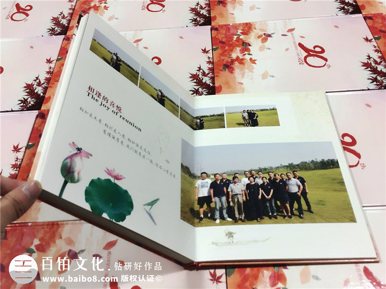 做一本有趣的聚會(huì )紀念冊同學(xué)錄,好東西不免費哦!-內江市威遠縣中學(xué)