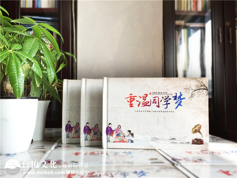 老同學(xué)聚會(huì )相冊配文字-畢業(yè)三十周年同學(xué)聚會(huì )紀念冊-閬中東風(fēng)中學(xué)