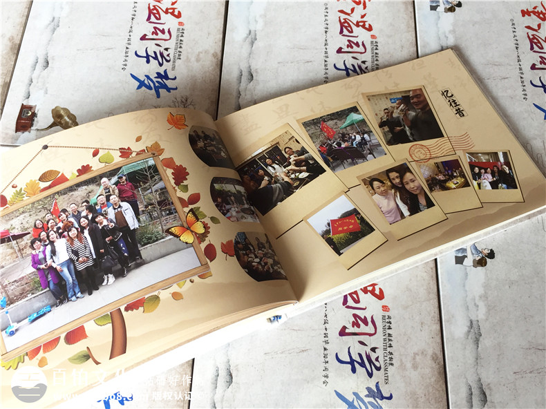 老同學(xué)聚會(huì )相冊配文字-畢業(yè)三十周年同學(xué)聚會(huì )紀念冊-閬中東風(fēng)中學(xué)