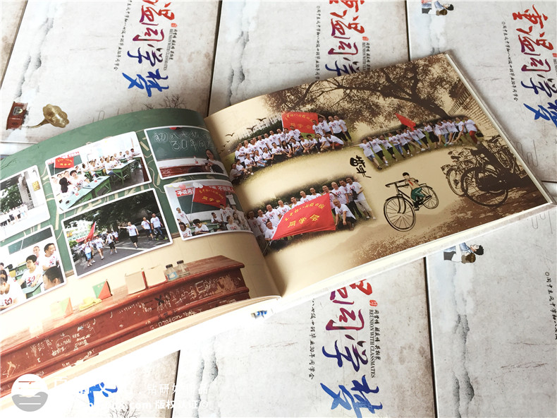 老同學(xué)聚會(huì )相冊配文字-畢業(yè)三十周年同學(xué)聚會(huì )紀念冊-閬中東風(fēng)中學(xué)