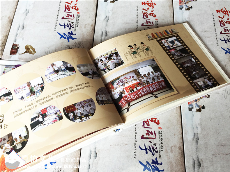 老同學(xué)聚會(huì )相冊配文字-畢業(yè)三十周年同學(xué)聚會(huì )紀念冊-閬中東風(fēng)中學(xué)