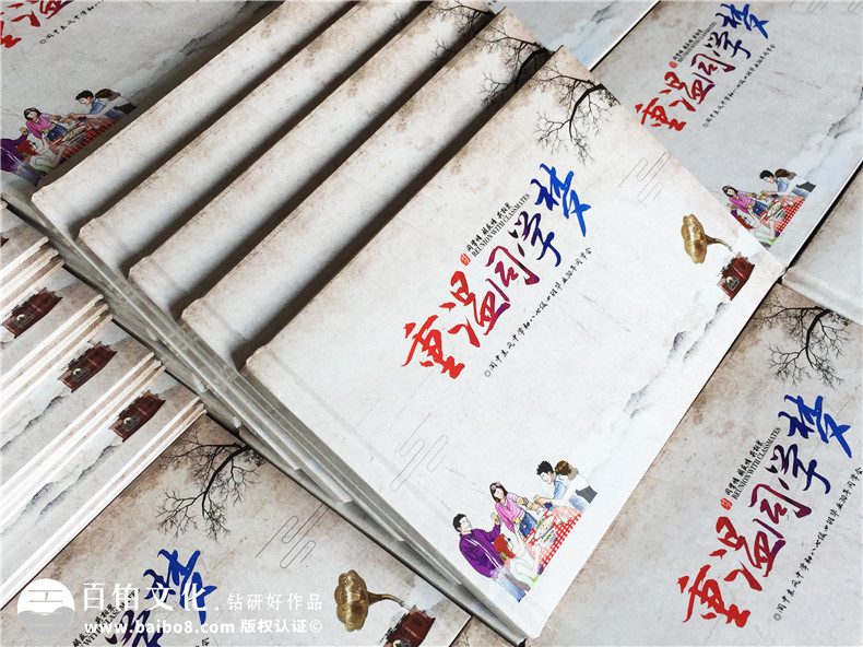 老同學(xué)聚會(huì )相冊配文字-畢業(yè)三十周年同學(xué)聚會(huì )紀念冊-閬中東風(fēng)中學(xué)