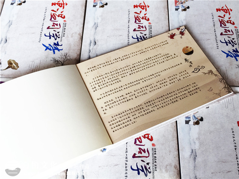 老同學(xué)聚會(huì )相冊配文字-畢業(yè)三十周年同學(xué)聚會(huì )紀念冊-閬中東風(fēng)中學(xué)