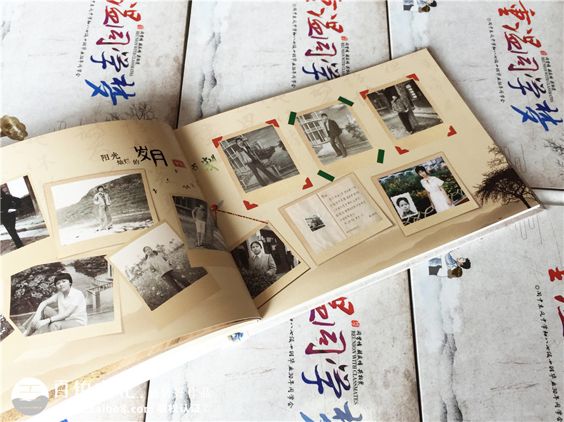 老同學(xué)聚會(huì )相冊配文字-畢業(yè)三十周年同學(xué)聚會(huì )紀念冊-閬中東風(fēng)中學(xué)