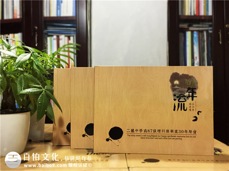 高中同學(xué)聚會(huì )紀念冊后記范文-同學(xué)錄畫(huà)冊設計序言開(kāi)頭篇尾結語(yǔ)文字