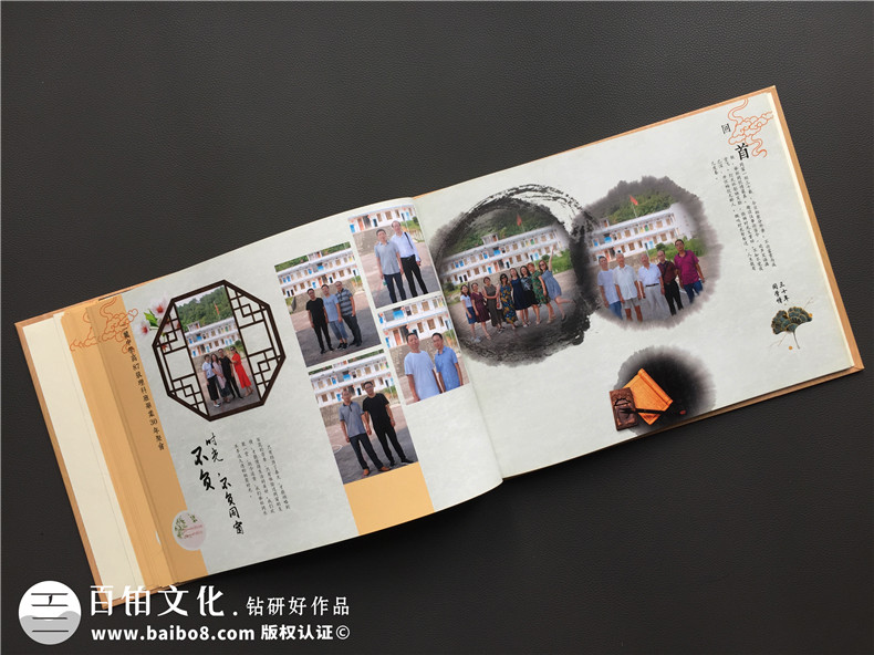 高中同學(xué)聚會(huì )紀念冊后記范文-同學(xué)錄畫(huà)冊設計序言開(kāi)頭篇尾結語(yǔ)文字