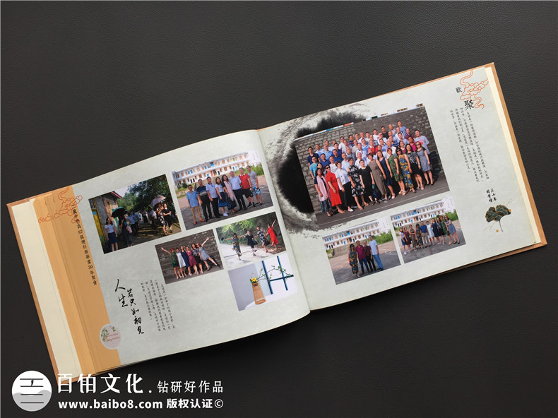 高中同學(xué)聚會(huì )紀念冊后記范文-同學(xué)錄畫(huà)冊設計序言開(kāi)頭篇尾結語(yǔ)文字