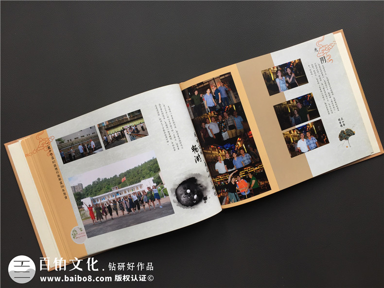 高中同學(xué)聚會(huì )紀念冊后記范文-同學(xué)錄畫(huà)冊設計序言開(kāi)頭篇尾結語(yǔ)文字