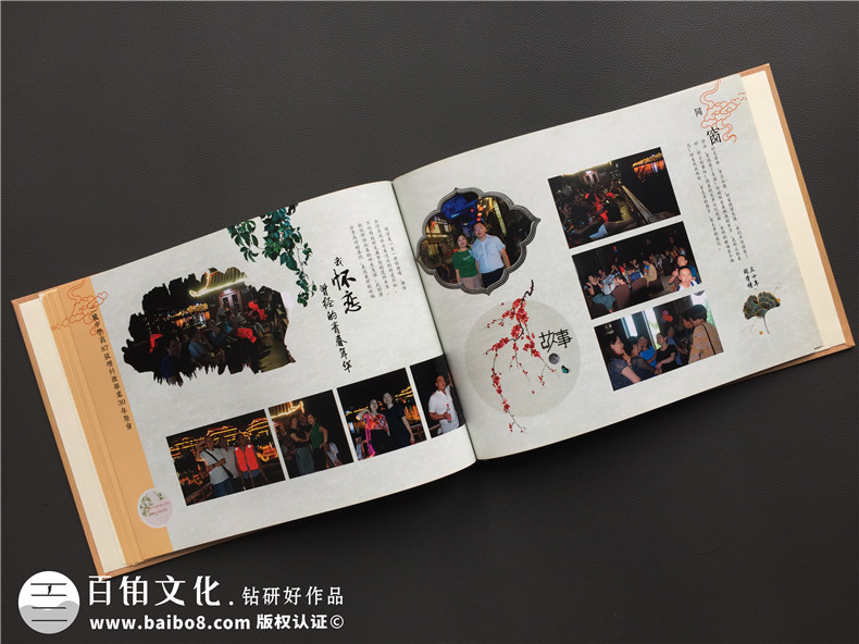 高中同學(xué)聚會(huì )紀念冊后記范文-同學(xué)錄畫(huà)冊設計序言開(kāi)頭篇尾結語(yǔ)文字