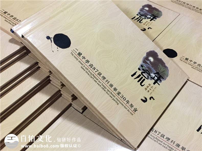 高中同學(xué)聚會(huì )紀念冊后記范文-同學(xué)錄畫(huà)冊設計序言開(kāi)頭篇尾結語(yǔ)文字