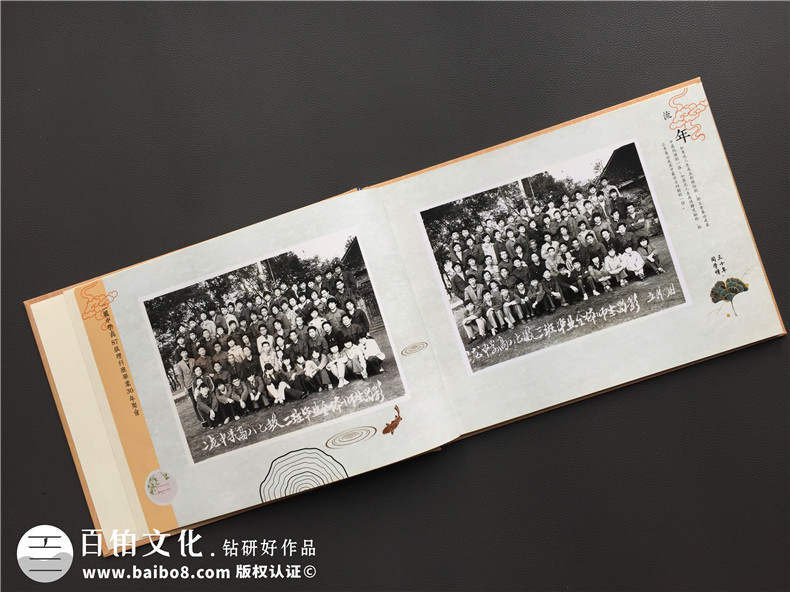 高中同學(xué)聚會(huì )紀念冊后記范文-同學(xué)錄畫(huà)冊設計序言開(kāi)頭篇尾結語(yǔ)文字