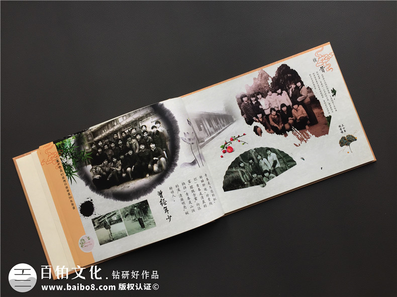 高中同學(xué)聚會(huì )紀念冊后記范文-同學(xué)錄畫(huà)冊設計序言開(kāi)頭篇尾結語(yǔ)文字