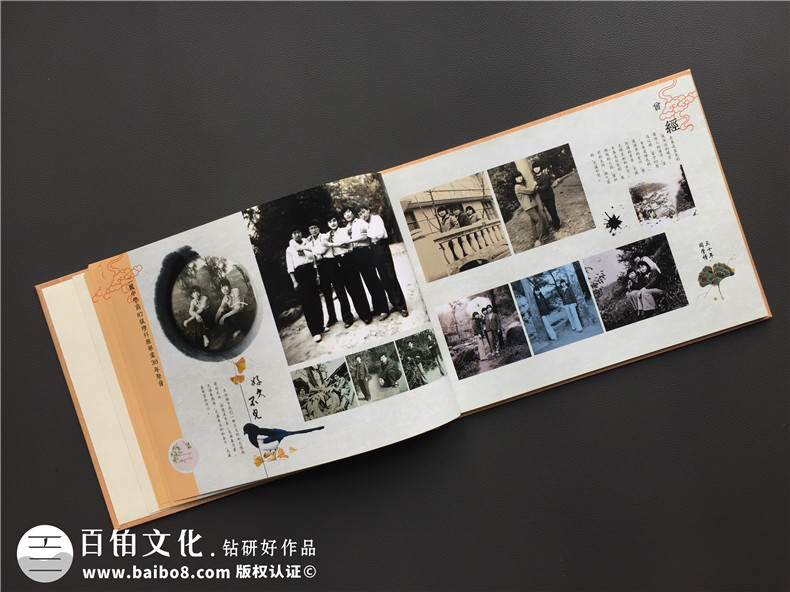 高中同學(xué)聚會(huì )紀念冊后記范文-同學(xué)錄畫(huà)冊設計序言開(kāi)頭篇尾結語(yǔ)文字