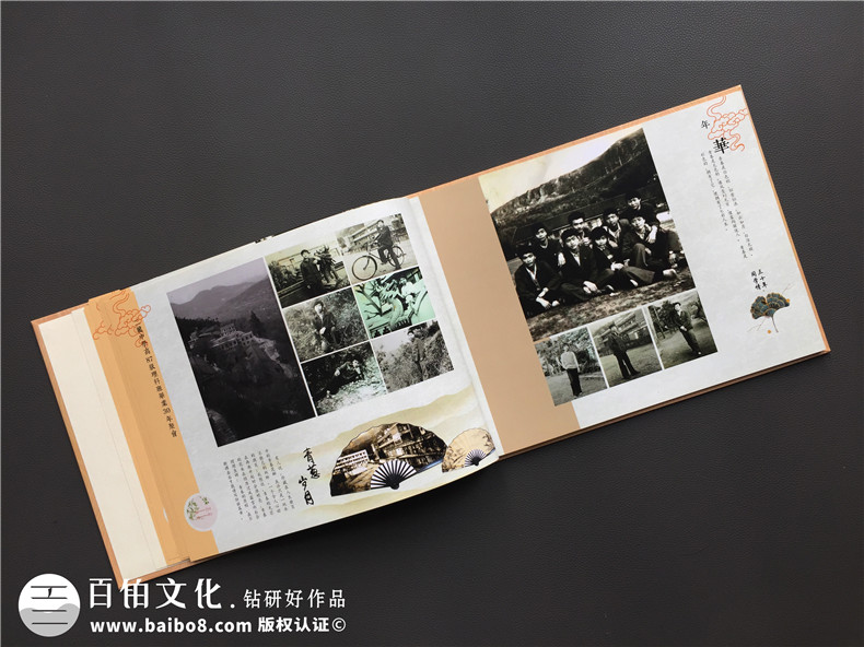 高中同學(xué)聚會(huì )紀念冊后記范文-同學(xué)錄畫(huà)冊設計序言開(kāi)頭篇尾結語(yǔ)文字