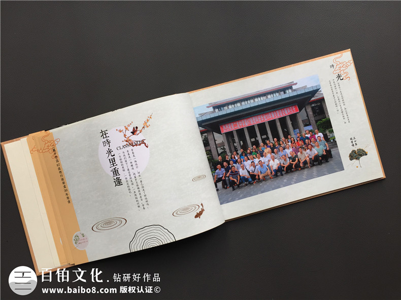 高中同學(xué)聚會(huì )紀念冊后記范文-同學(xué)錄畫(huà)冊設計序言開(kāi)頭篇尾結語(yǔ)文字