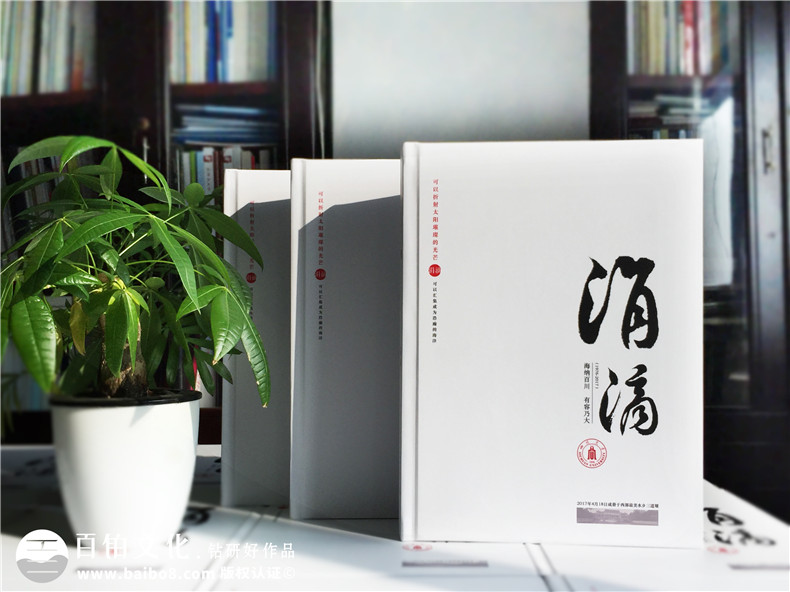 畢業(yè)40周年大學(xué)同學(xué)聚會(huì )紀念相冊-校園回憶冊樣板-四川大學(xué)生物系