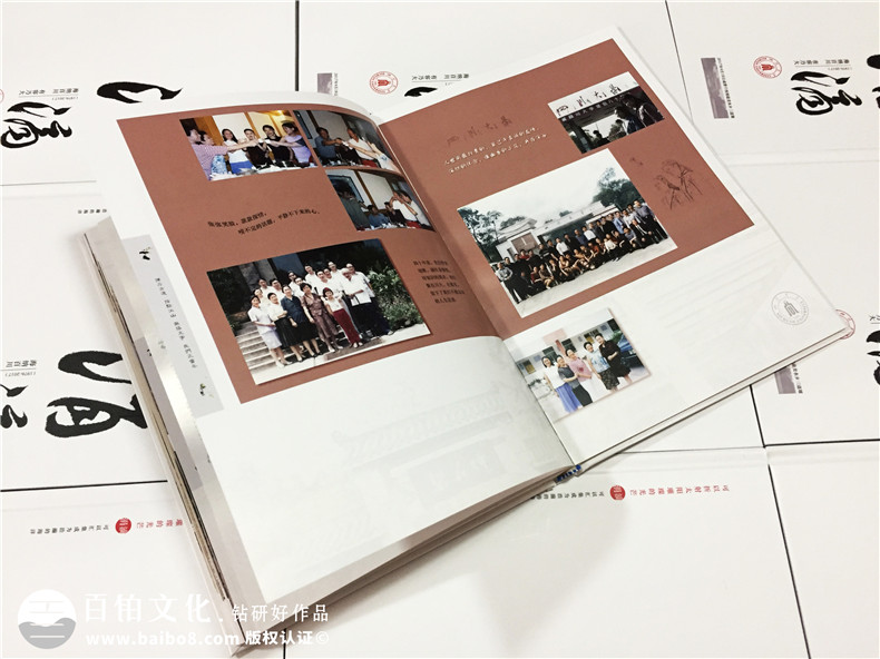 畢業(yè)40周年大學(xué)同學(xué)聚會(huì )紀念相冊-校園回憶冊樣板-四川大學(xué)生物系