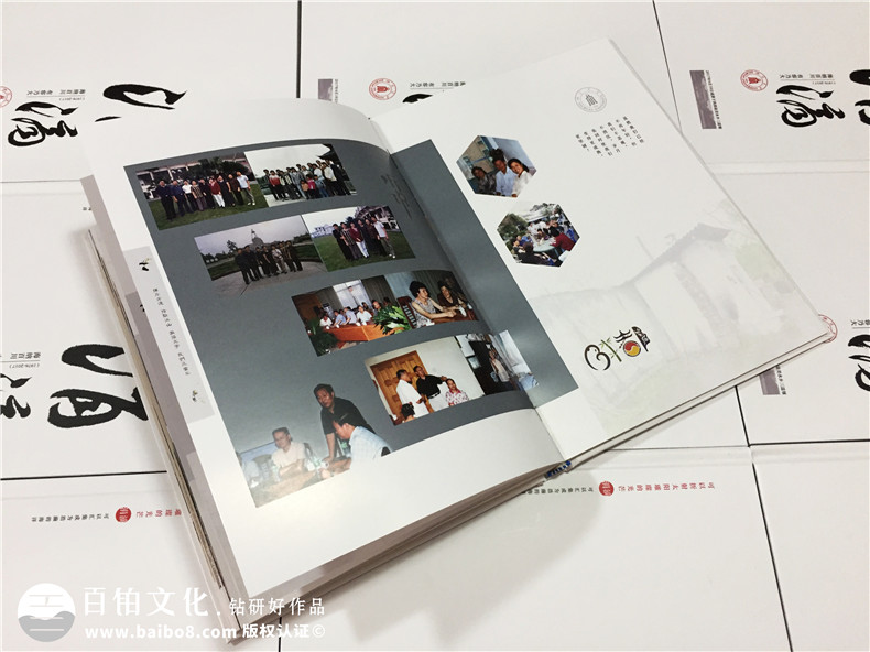 畢業(yè)40周年大學(xué)同學(xué)聚會(huì )紀念相冊-校園回憶冊樣板-四川大學(xué)生物系