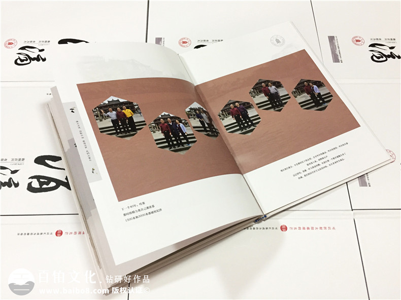 畢業(yè)40周年大學(xué)同學(xué)聚會(huì )紀念相冊-校園回憶冊樣板-四川大學(xué)生物系