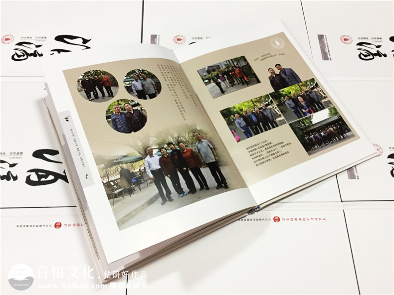 畢業(yè)40周年大學(xué)同學(xué)聚會(huì )紀念相冊-校園回憶冊樣板-四川大學(xué)生物系