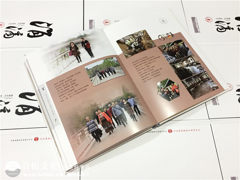 畢業(yè)40周年大學(xué)同學(xué)聚會(huì )紀念相冊-校園回憶冊樣板-四川大學(xué)生物系