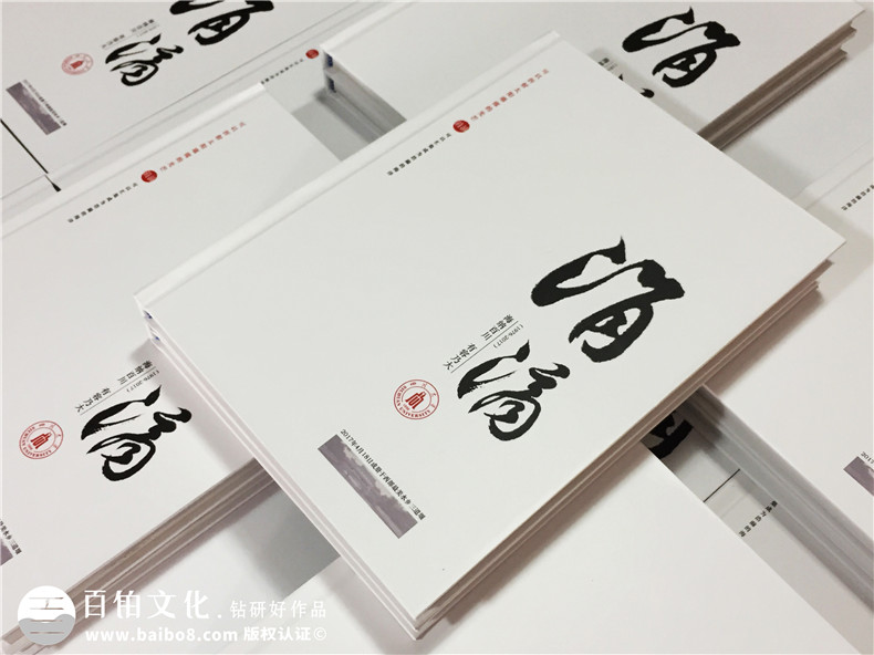 畢業(yè)40周年大學(xué)同學(xué)聚會(huì )紀念相冊-校園回憶冊樣板-四川大學(xué)生物系